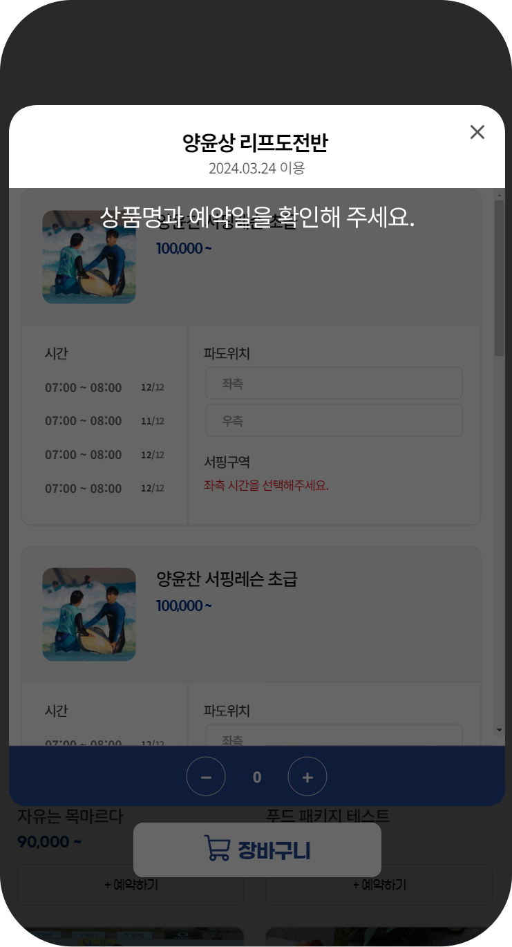 m이용가이드