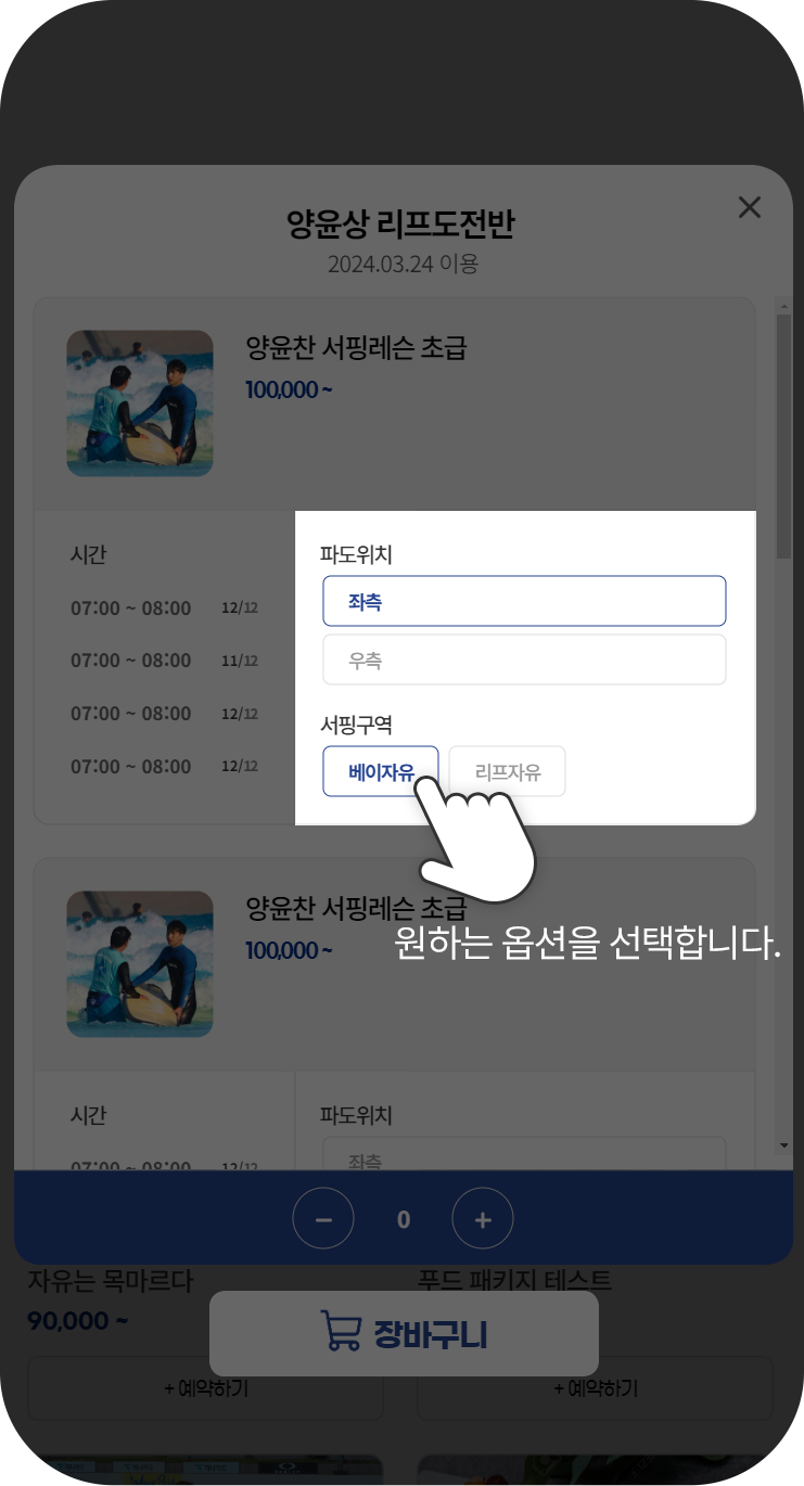 m이용가이드