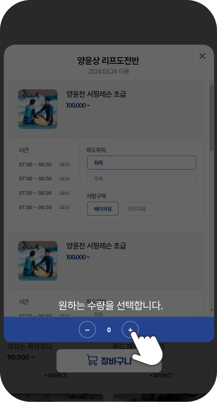 m이용가이드