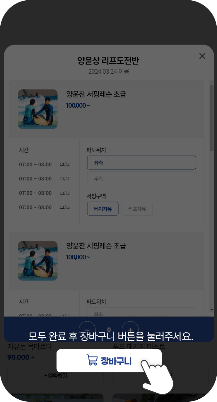 m이용가이드