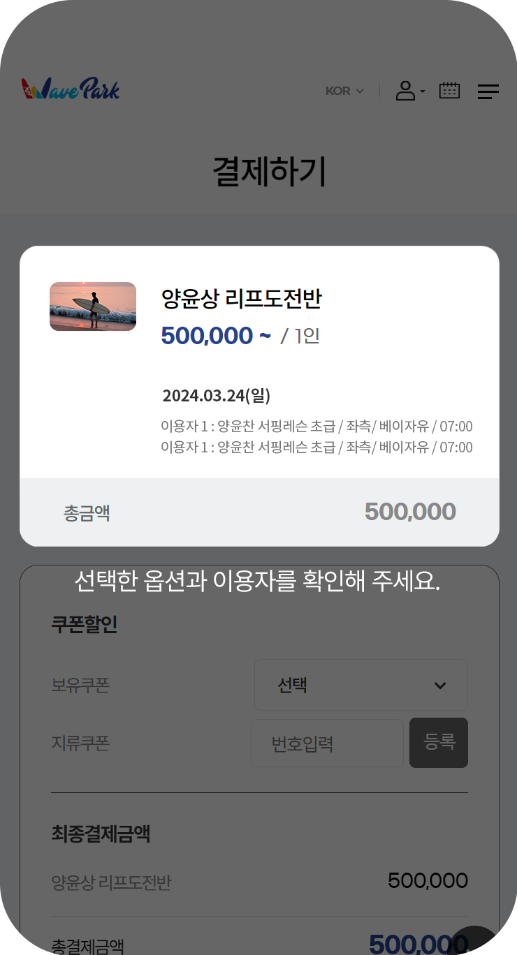 m이용가이드