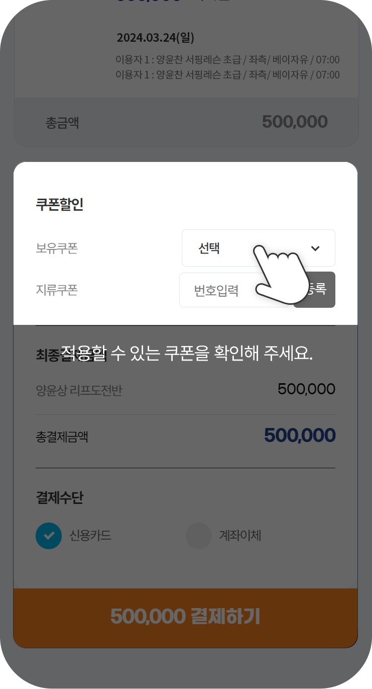 m이용가이드