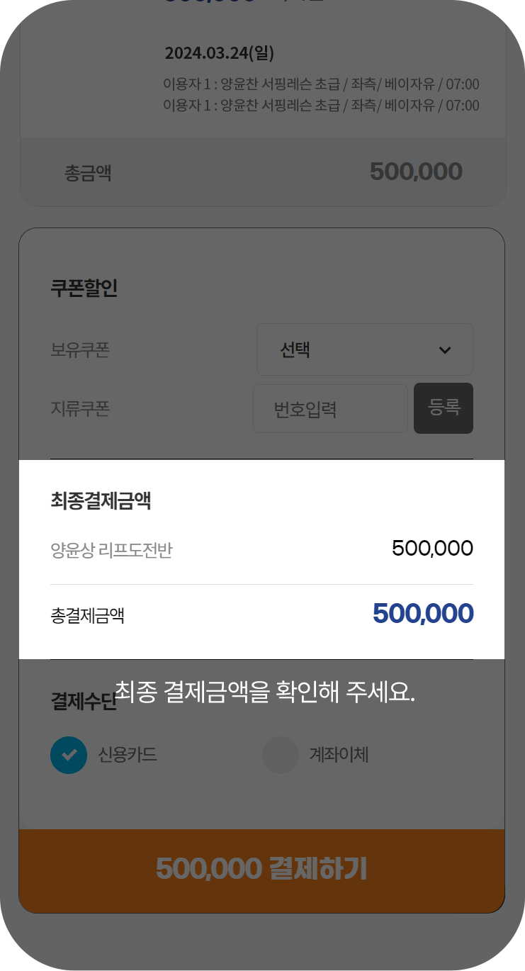 m이용가이드