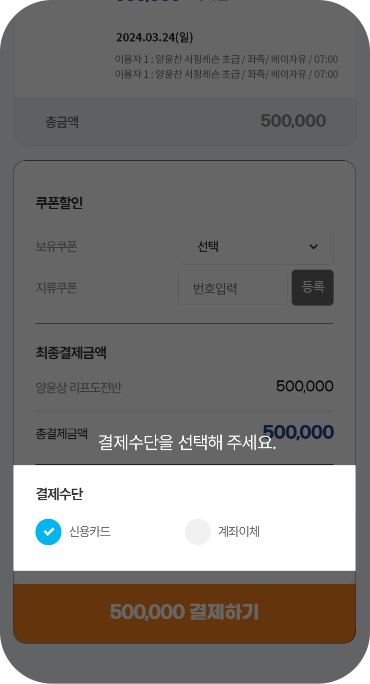 m이용가이드