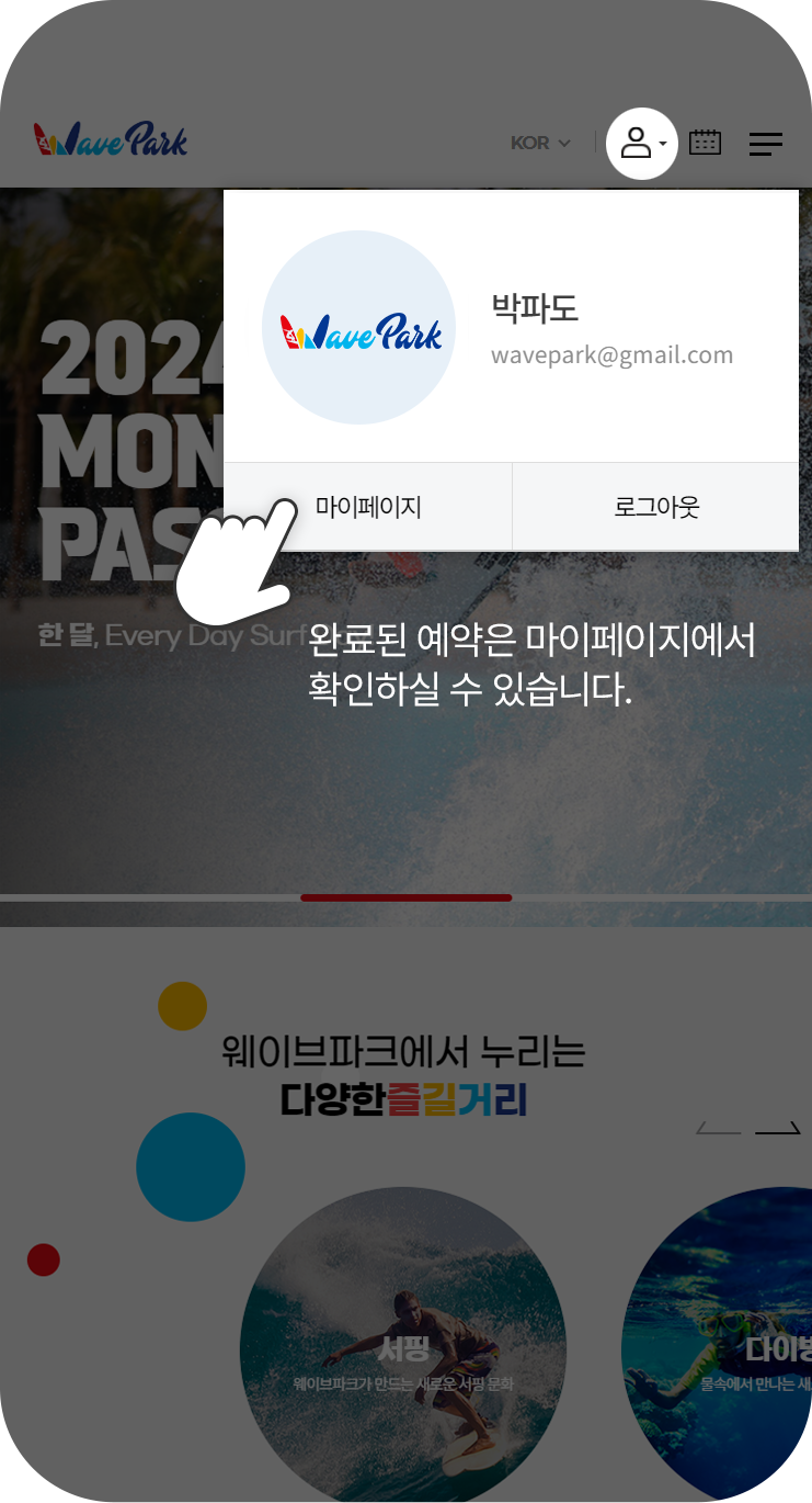 m이용가이드