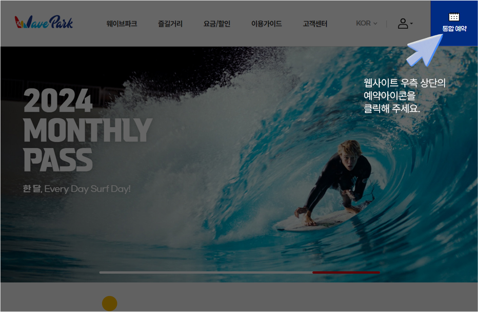 PC이용가이드
