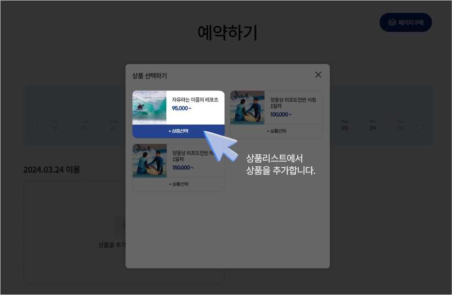 PC이용가이드