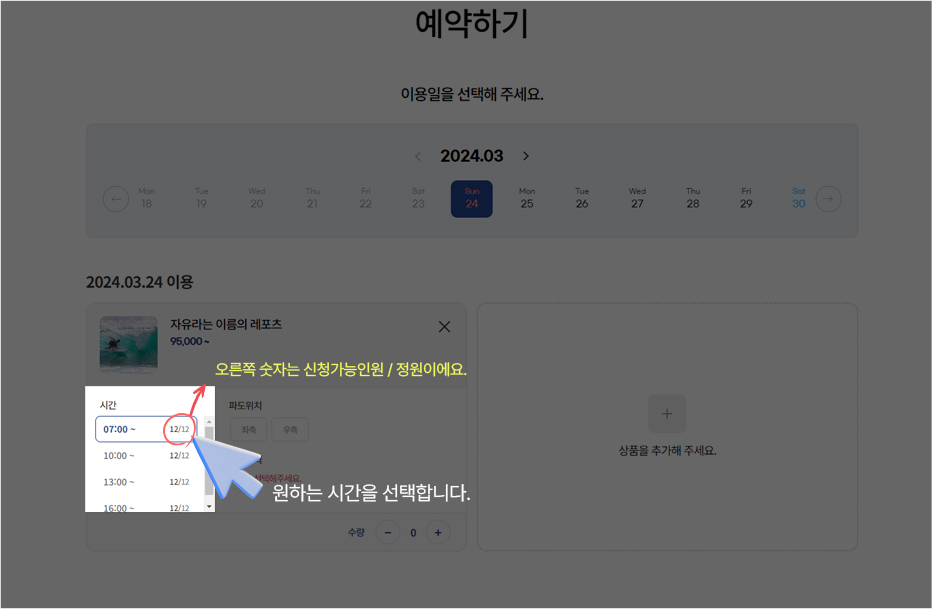 PC이용가이드