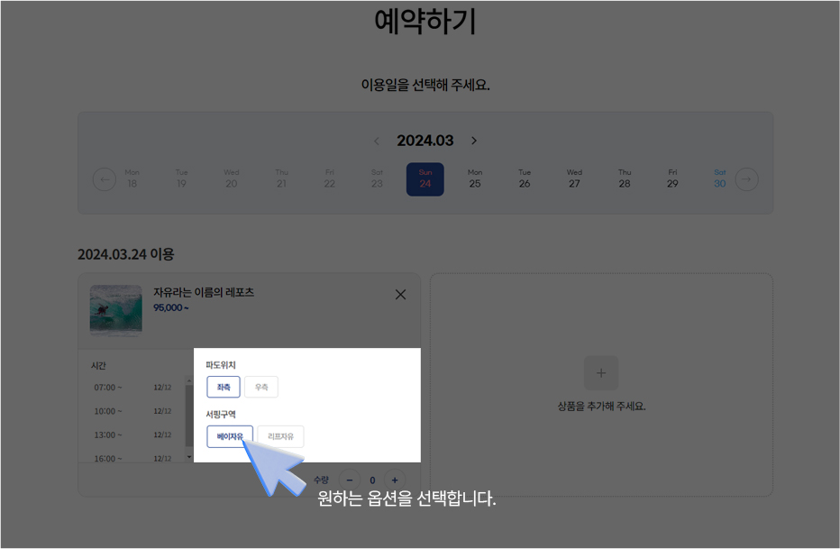 PC이용가이드