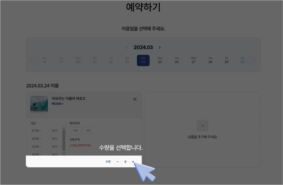 PC이용가이드