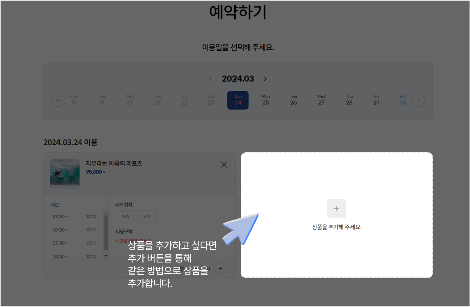 PC이용가이드