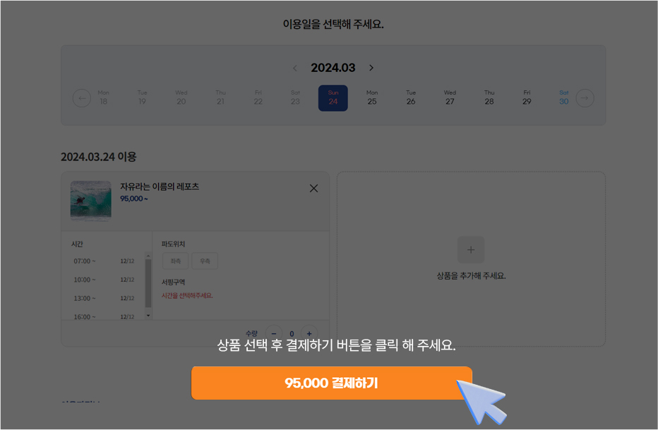 PC이용가이드