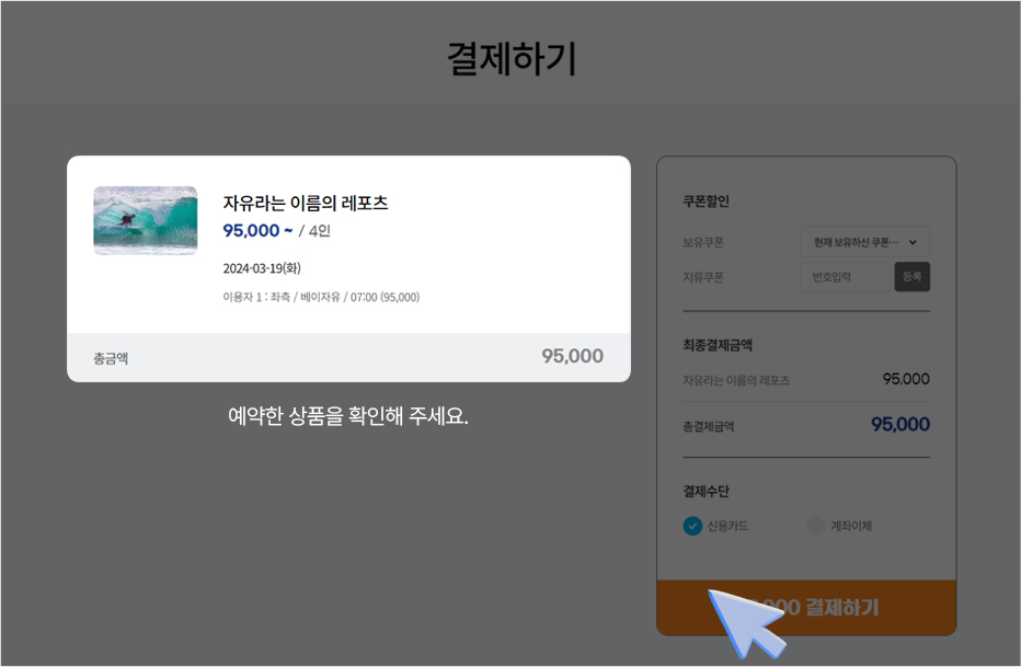 PC이용가이드