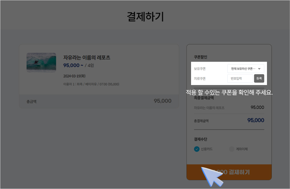 PC이용가이드