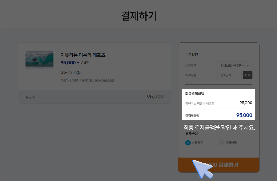 PC이용가이드