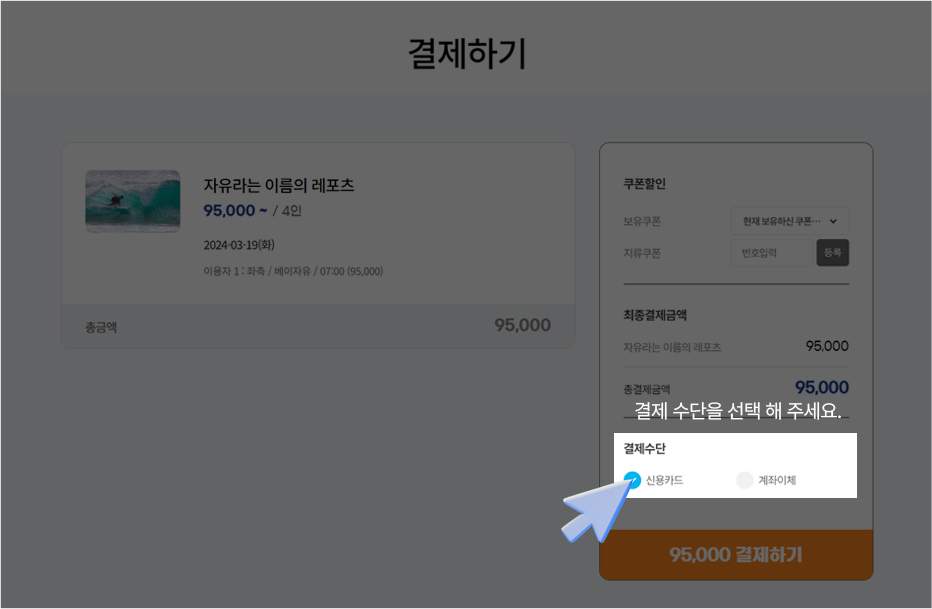 PC이용가이드