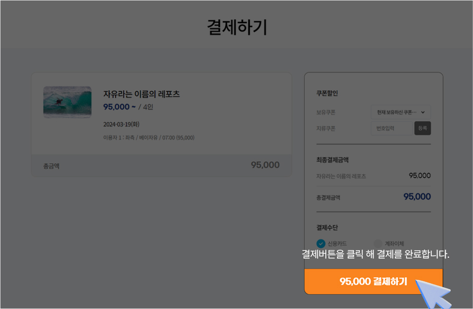 PC이용가이드