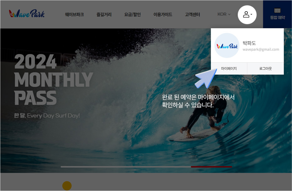 PC이용가이드