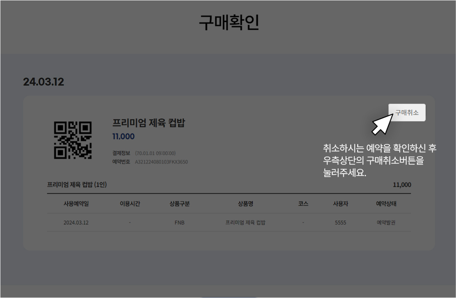 PC이용가이드