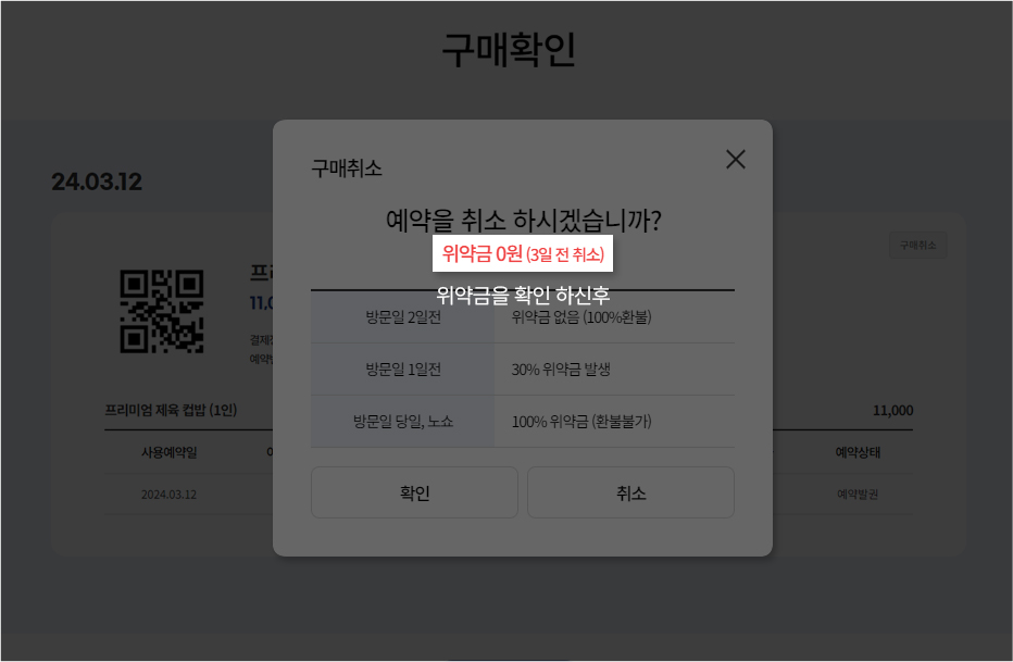 PC이용가이드