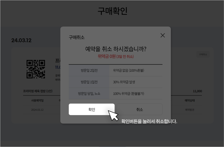 PC이용가이드