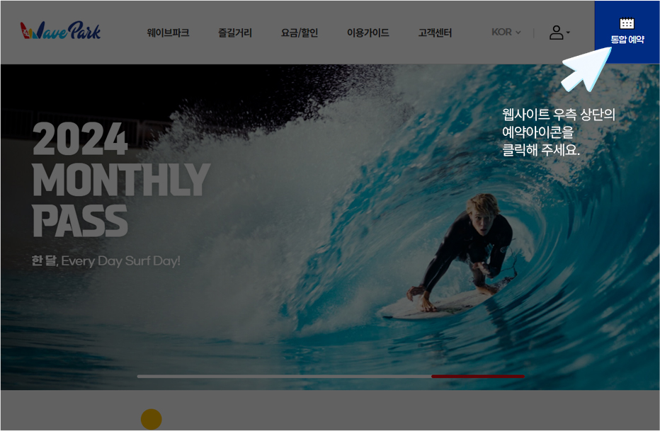 PC이용가이드