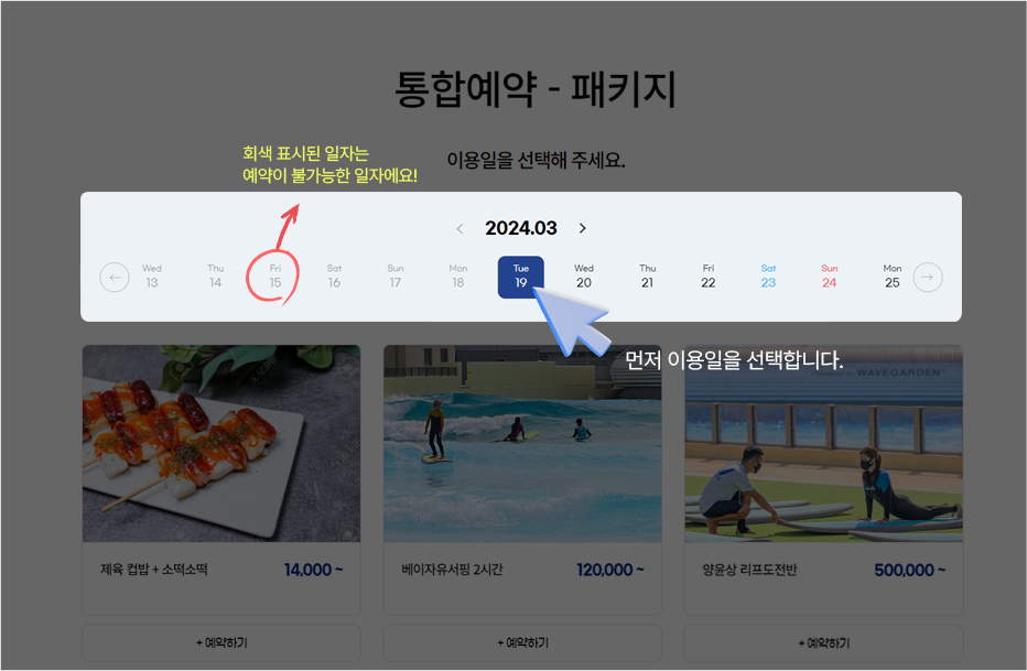 PC이용가이드