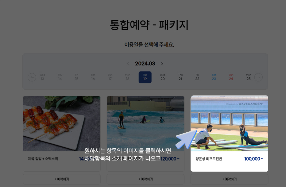 PC이용가이드