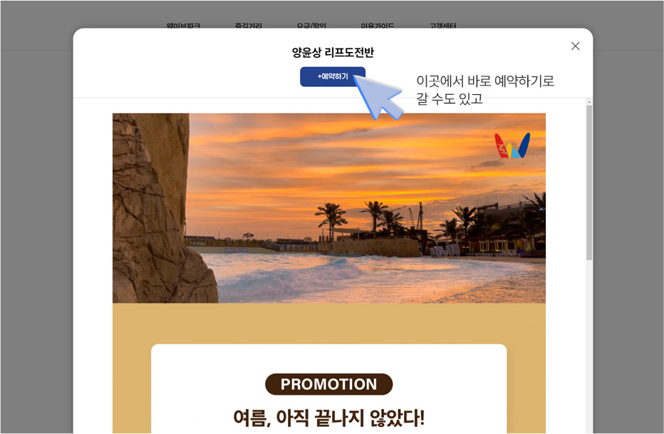 PC이용가이드