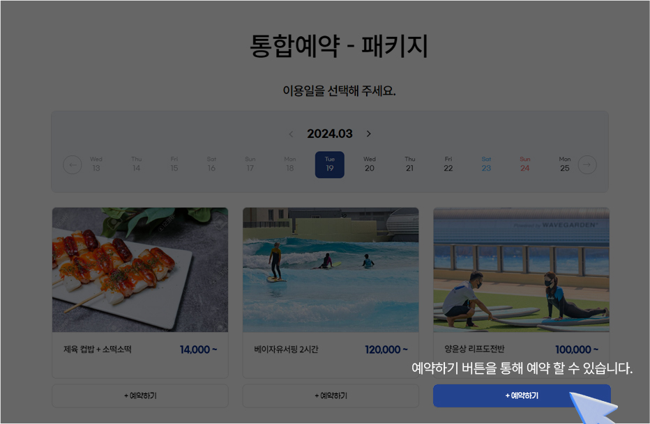 PC이용가이드