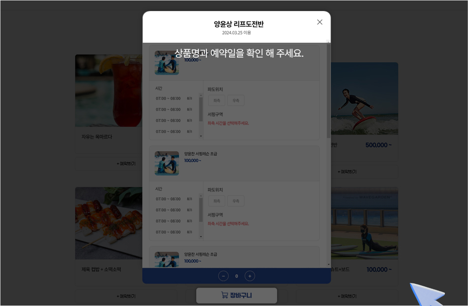 PC이용가이드