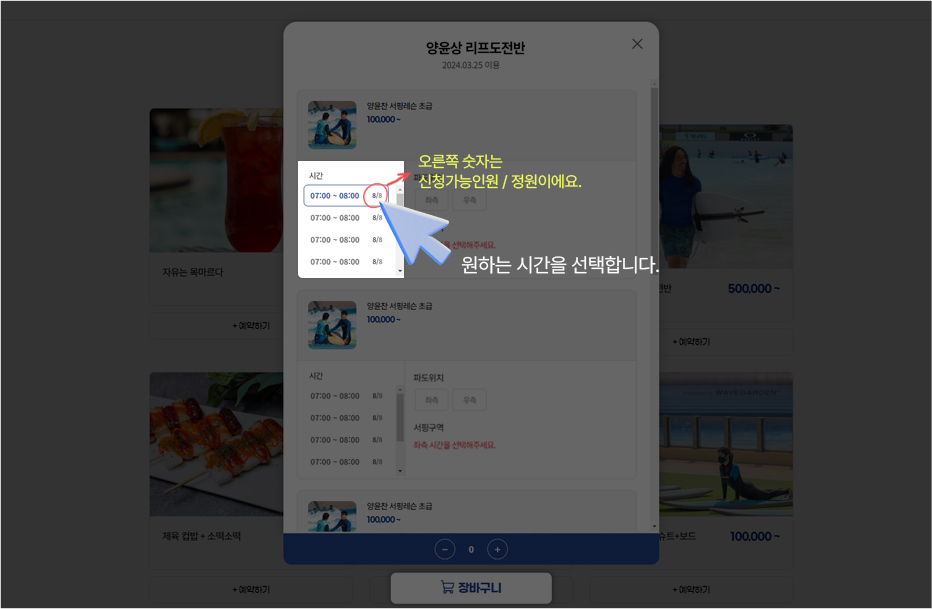 PC이용가이드