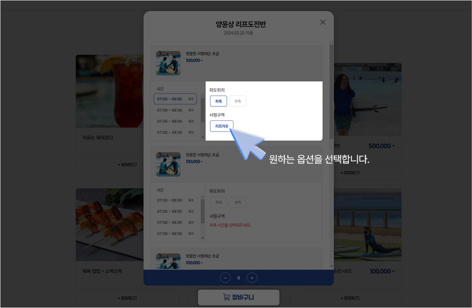 PC이용가이드