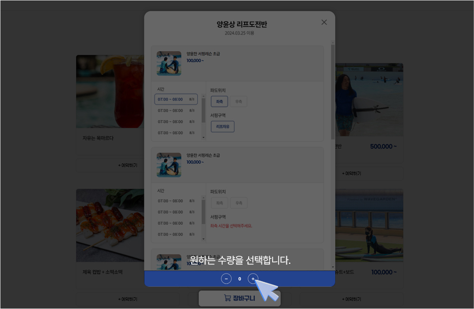 PC이용가이드