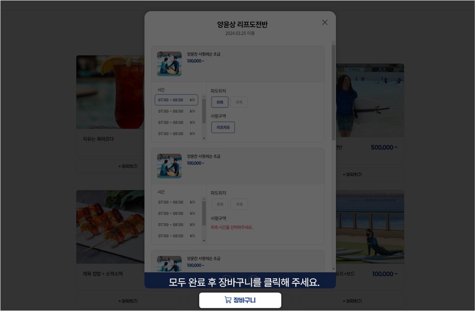 PC이용가이드