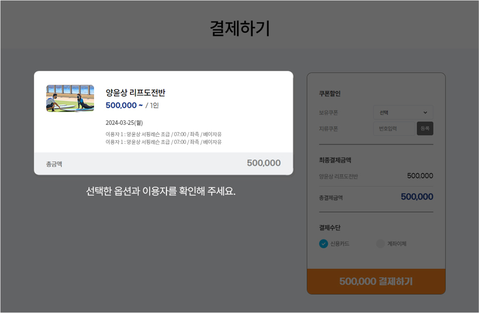 PC이용가이드