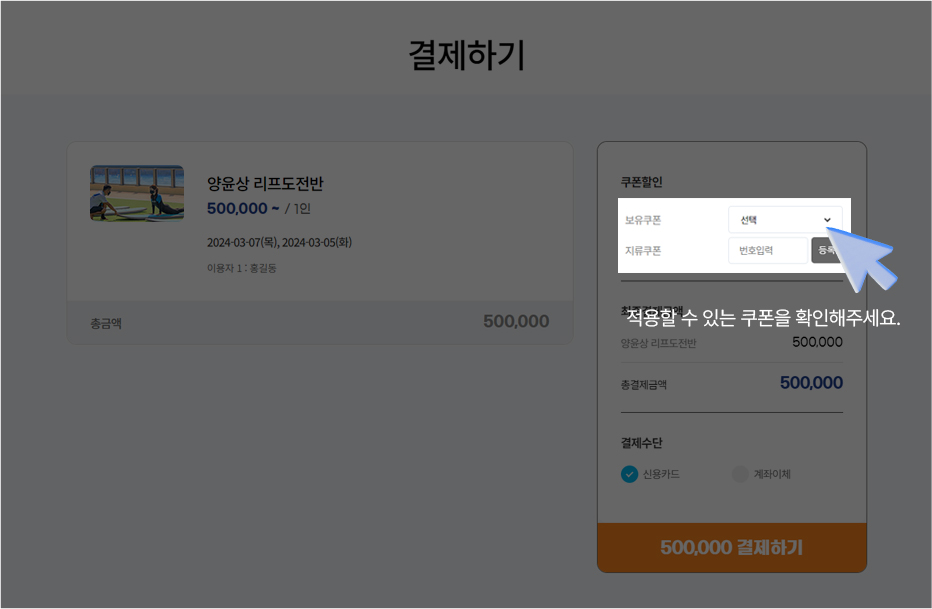 PC이용가이드