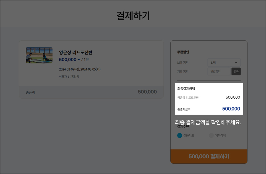 PC이용가이드