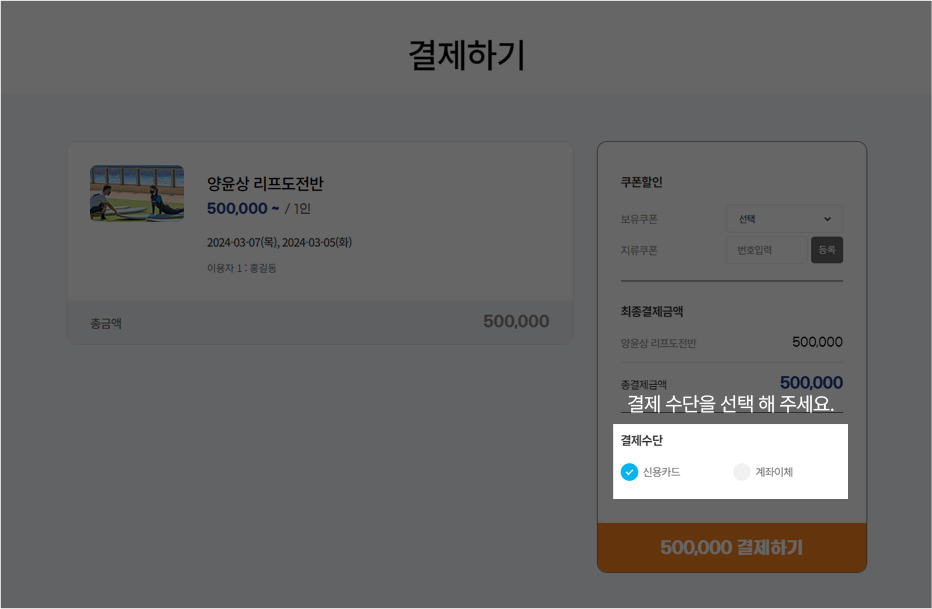 PC이용가이드