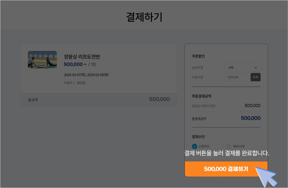 PC이용가이드