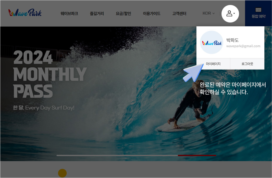 PC이용가이드